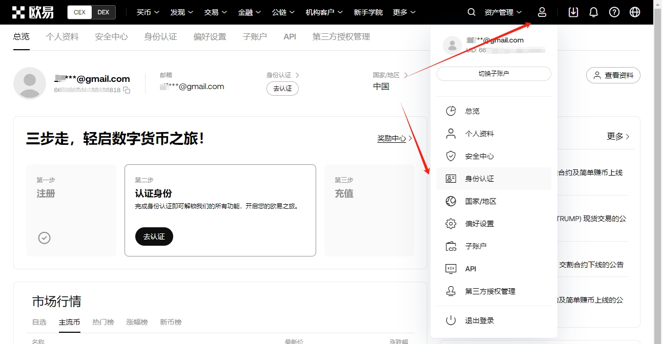 日将举行孙,杨听证会,网络直播同,易币付app,易币付网页版,易币付app官网下载