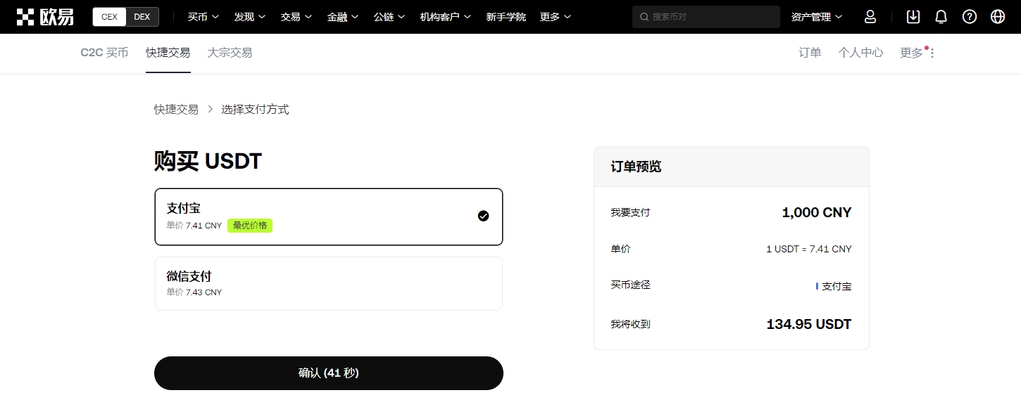 德甲热度飙,收视突破,英国球迷涌,易币付app,易币付网页版,易币付app官网下载