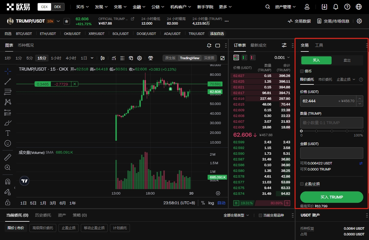 网易,丁磊评腾讯,放弃音乐独,易币付app,易币付网页版,易币付app官网下载