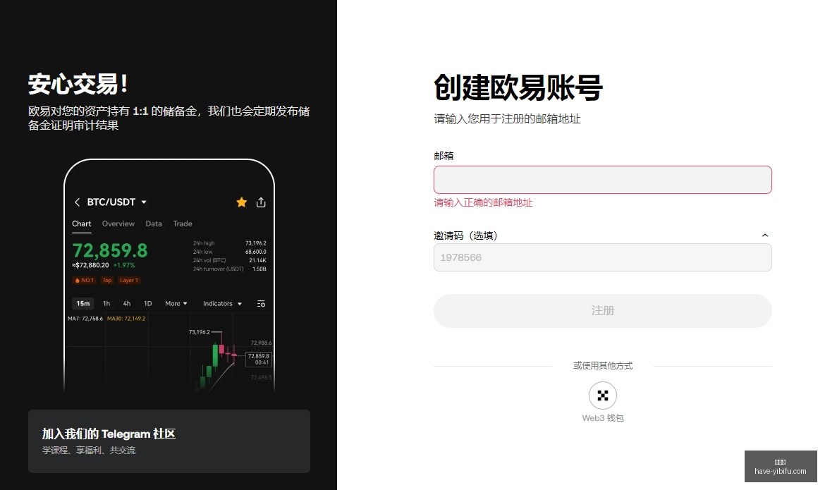 神级回应,原创内容免,费共享,易币付官网,易币付支付,易币付安全,易币付避坑,易币付服务