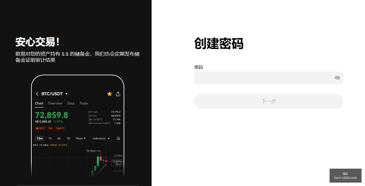 神级回应,原创内容免,费共享,易币付官网,易币付支付,易币付安全,易币付避坑,易币付服务