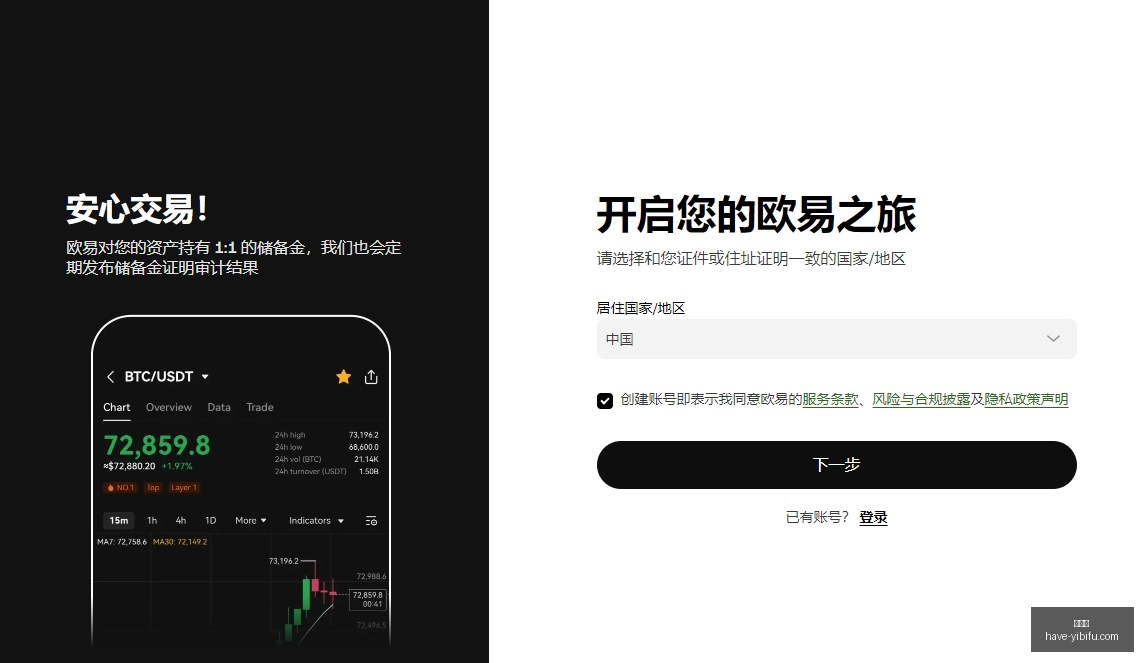 新股神,远离粉丝经,平台千万曝,易币付官网,易币付支付,易币付安全,易币付避坑,易币付服务