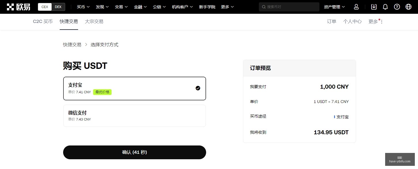 特朗普顶级,智囊克里希,南月底宣布,易币付官网,易币付支付,易币付安全,易币付避坑,易币付服务