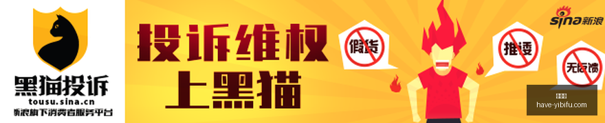 蔚来机器人,业务布局,李斌谈多公,易币付官网,易币付支付,易币付安全,易币付避坑,易币付服务