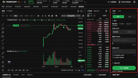 网易CEO丁磊评腾讯放弃音乐独家权：已备足资金与版权方洽谈合作