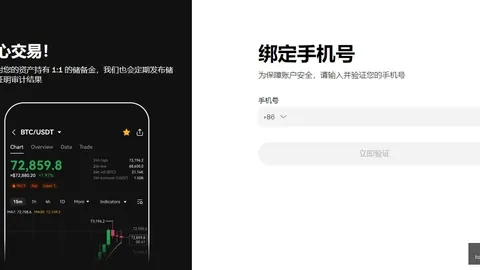 易币付
