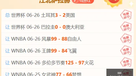 易币付
