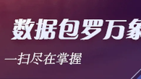 卡梅隆约翰逊：探讨18年火箭战勇士胜局下，灯泡组合的历史地位可能演变