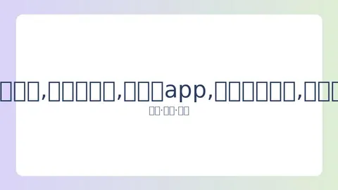 冬季两项赛冠军提前揭晓，鲍伊与维雷尔成功卫冕