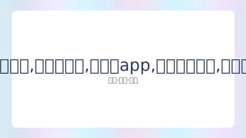 詹姆斯与西蒙斯同场练功，赤膊扣篮展壮硕身材