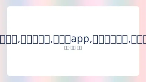 陈漫因涉嫌辱华言论致歉，自责于过往的无知行为