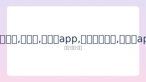 粤队公布亚冠12人阵容，杜锋携16岁新星亮相