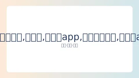 德国杯激战：格纳布里追平比分，穆勒终场前锁定胜局，拜仁1-2逆转